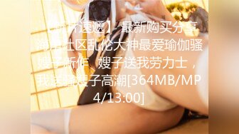 【新片速遞】 ❣️推荐❣️【日奈娇】醉酒的同事，高颜值Coser，白虎巨乳228P+8V[2.5G/MP4/00:06:56]