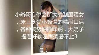 大连少妇骑萝卜