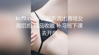 【新片速遞】&nbsp;&nbsp;【极品萝莉❤️制服诱惑】推特15万粉丝❤️反差萝莉博主『Nini』最新付费专享 极品JK超诱惑 美乳嫩穴 高清720P原版[727M/MP4/07:30]