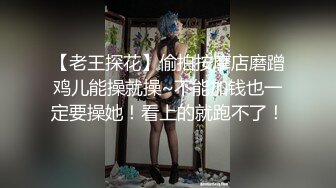 【胆炸天偷拍】合租隔壁情侣豪放做爱被偷拍 给女孩舔的受不了直接爬上去开操 近距离私密交合取景