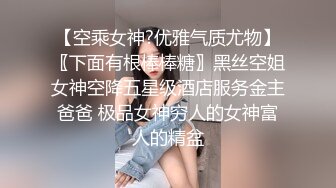 高价约啪女神级纯纯气质小姐姐 漂亮脸蛋年轻活力肉体男人看了就要冲动鸡巴硬，饱满奶子骑乘操穴跳动销魂