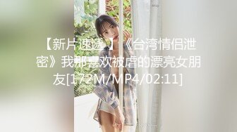 【新片速遞 】 【极品泄密】有钱大佬私人定制❤️全裸芭蕾私拍流出[2740M/MP4/54:32]