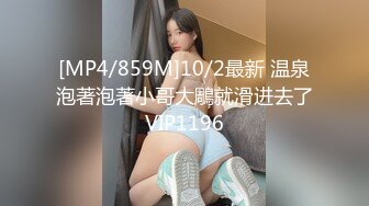 STP24476 星空传媒女神过年回家七步曲之XK8110回家的诱惑EP5上门礼物女王皮鞭套餐