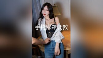 沈阳Mark招女宠------分享：网友自慰多部连载3