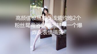 绿帽情节的老公聚合5位单男疯狂输出自己的老婆