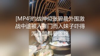 3p调教骚母狗系列1 屁股都打红了