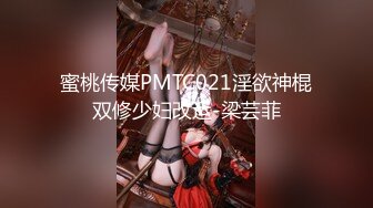 长春少妇来吉林偷腥,自带内衣和玩具.