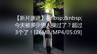 00后清纯学妹〖为君摇〗同学老师眼中的乖乖女私下超级反差 大长腿美少女清纯与风骚并存 水水超多边做边喷