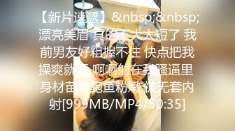 糖心出品风韵极品美娇娘up主▌小云云▌送错的快递AV棒 老公出差