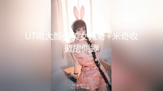 [MP4]高端外围继续选中青春女神丝袜情趣美乳C罩杯娇喘真实激情啪啪