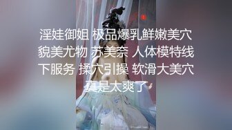 《最新震撼高价购得》2023新维拉舞团顶流丰腴性感御姐【琳达】加密特超级版~透奶透逼情趣露三点搔首弄姿劲曲挑逗