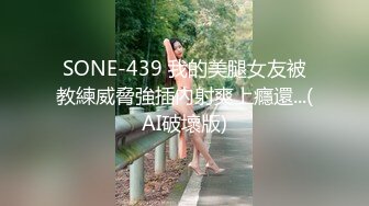 聖華女學院高等部公認竿叔叔 4