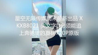 冠希传媒GX-016清理鸡巴的家政女仆