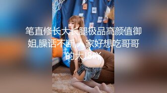 [MP4]STP31852 ?萝莉女神? 最美窈窕身材少女91小魔女▌鸡蛋饼▌引导白丝母狗骑乘 疾速点射宫口 精液淫靡口爆浇筑美少女 VIP0600