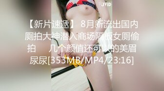 骚老婆情趣内衣展示