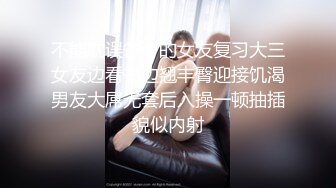 [MP4]ED Mosaic 健身教练少少一字马开干身体柔软解锁各种花式体位