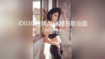 锅锅酱 开档黑丝S型曲线椰奶酥乳 足交侍奉 粗长大屌速肏鲜嫩 视角超上头 女上位顶宫榨射吮精