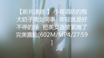 【11月新档】巅峰身材顶级豪乳「npxvip」OF私拍 极品OL偷偷在茶水间玩电动小尾巴肛塞爽到双穴失禁喷汁液