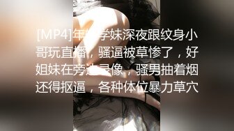 骚，且清纯害羞