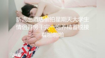 [MP4/ 172M]&nbsp;&nbsp;最新顶级骚货豪乳网红女神谭晓彤最新魅惑视频 黑丝撅PP掰鲍鱼骚到极致 连体黑丝 开叉直入