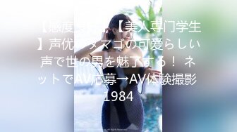 CB站 极品亚裔小只马Aoki_sweet【53V】 (1)