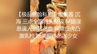 顶级尤物【波波老师】网红脸细腰肥臀爆乳极品女神 这奶子太顶了乳沟深不见底