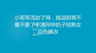 【新片速遞】 2022五月最新流出❤️写字楼女厕正面偷拍白领美女年轻美眉一边看视频一边自慰[517B/MP4/25:06]