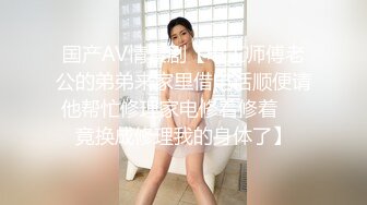 欣赏隔壁嫂子美穴