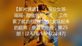 美乳职场OL美女和男友居家啪啪,大胆无套快速抽送,渴望被插入时候的满足感