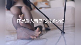 ⚫️⚫️最新10月，推特丰乳丰臀小坦克【anjilinabb】道具紫薇冒白浆再舔食，露出紫薇啪啪喷水，骚的一批