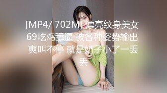 翻车王伟哥足疗洗浴会所撩妹被少妇女技师骗是未婚的在酒店啪啪过程中一句玩笑翻车了