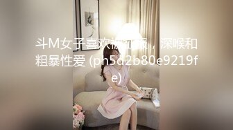 《反差网红极品调教》卡哇伊清纯系萝莉女奴【玉宝涩涩】私拍，水手服彼女飼育各种制服3P紫薇逼粉奶大人形小母狗 (10)