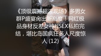 [MP4/ 124M]&nbsp;&nbsp;眼镜御姐下了班回家，丝袜还没得脱就被拉过来做爱，还内射啦。女：你麻痹的。被凶了