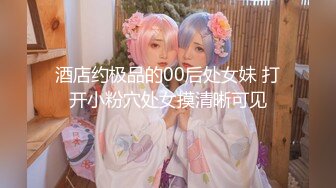 极品JVID四点全露嫩模女神▌肉包▌瑜伽家教师 传授性爱持久力 开腿诱惑细腻粉嫩蜜穴