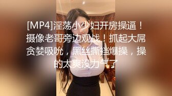 眼镜美眉在窗台被大鸡吧猛怼 无毛鲍鱼超粉嫩 操的表情很舒坦