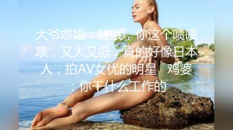 极品尤物模特女神！性感美腿肉丝！舔屌按头插嘴，第一视角足交，骑乘位深插，操翻小骚穴