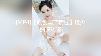 【新片速遞】 九月最新【中医调理SPA会所】美腿少妇带来女儿做按摩，少妇皮肤还不错 也很紧致身材，操得她哇哇叫 嘴里却喊着 我不要我不要[207M/MP4/42:35]