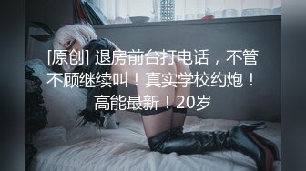 FSOG-103 cola酱 傲娇魅魔被我当母狗操 扣扣传媒 x 91Fans