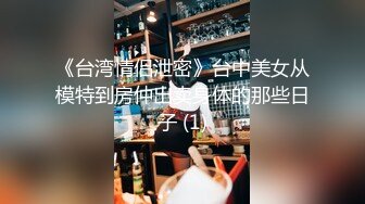 19岁粉嫩合法萝莉 超大合集 (66)