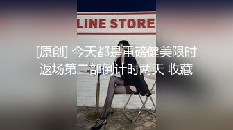 骚宝丶老中医吹牛逼6