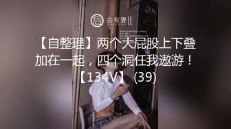 STP33120 學生頭輕熟女露臉賣力口交 小鮮肉男友專業舔逼狂魔，暴力無套打樁淫水超級多