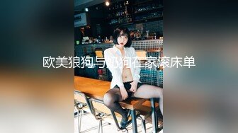 ❤️重磅福利，复刻版名人卡戴娜OF顶级身材巨乳女神【阿多拉】私拍视图全套，尤物般的身体紫薇被大肉棒征服 (4)