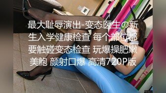 高价网约马尾辫极品兼职呢嫩妹，解开内衣揉捏奶子，超近视角怼着脸拍，翘起屁股肥穴清晰可见，接连搞了两炮