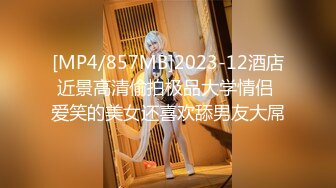 最新2024魔手✿外购✿无水正版！美女如云正街大神极限抄底超多气质小姐姐裙内，各种性感内裤骚丁超级养眼