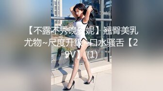 巨人族的新娘06