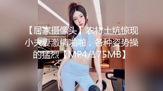 自录无水印【振富】可爱小妹努力掰一线天小粉穴给你看5月3-14【10V】 (6)