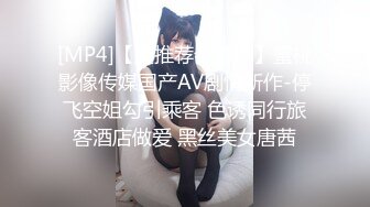 结婚少妇出来偷情吃我JB-上位-富二代-熟女-爆操