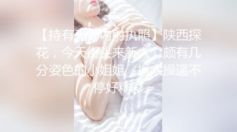 表妹耸立奶子好看吗 哥哥想舔嘛吗~爽吗~舒服吗 啊~不要~不要啊~帮我舔一下B