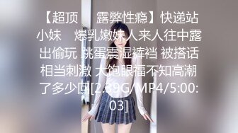 约操很能喷豹纹少妇，花臂纹身一线天肥穴