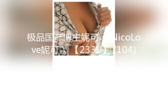 MCY-0204 苏念瑾 一言不合骑上老公他爸 不伦黑料外流 麻豆传媒映画